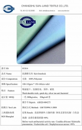 銀川50D抗菌棉毛布 內(nèi)衣、口罩內(nèi)襯等用料