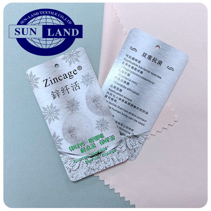 JS049 75D鋅離子抗菌棉毛布(3)